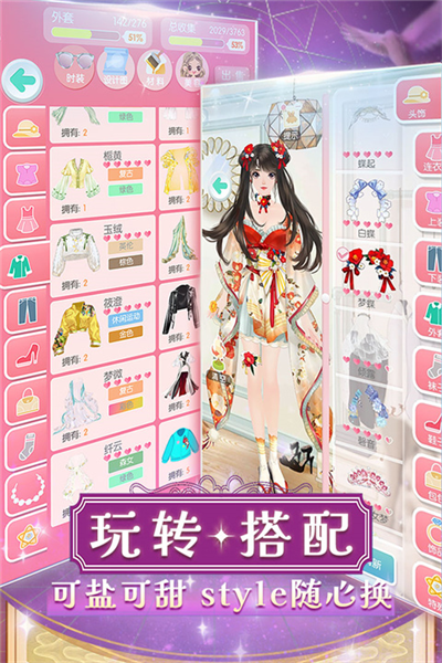 美美小店vivo版本 安卓版v1.8.3130